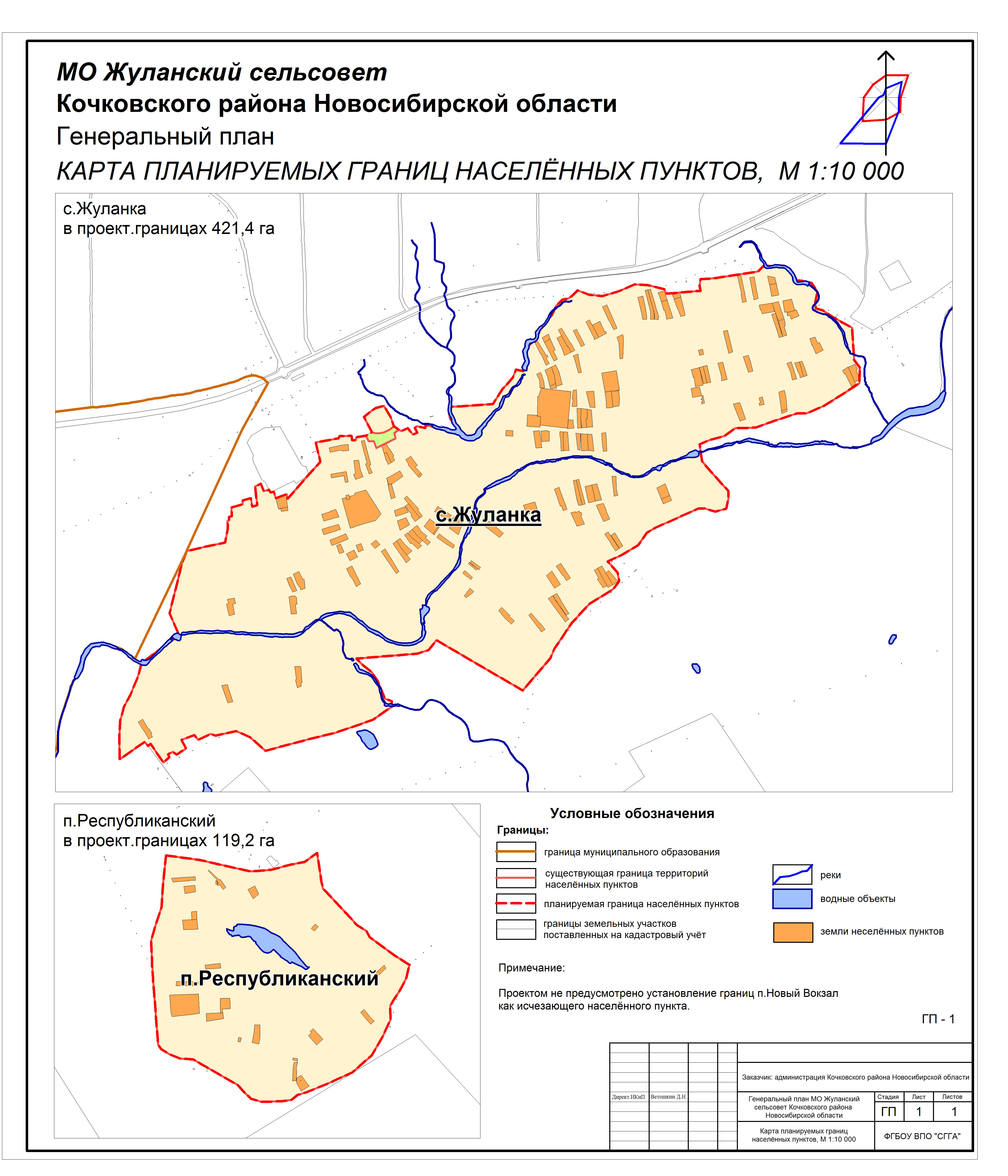 Карта кочковского района